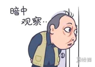 抖音苏大强表情包汇总 都挺好倪大红苏大强表情包大全