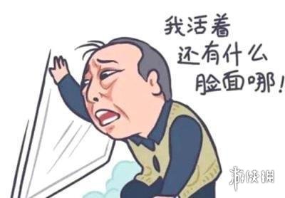 抖音苏大强表情包汇总 都挺好倪大红苏大强表情包大全