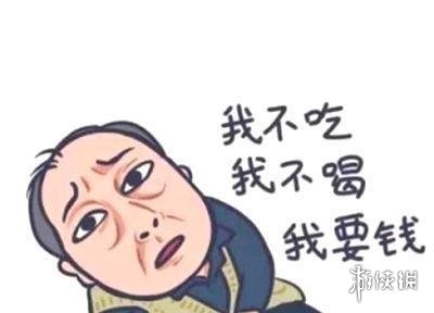 抖音苏大强表情包汇总 都挺好倪大红苏大强表情包大全