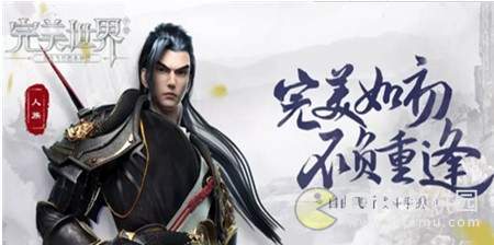 完美世界结拜关系解除攻略