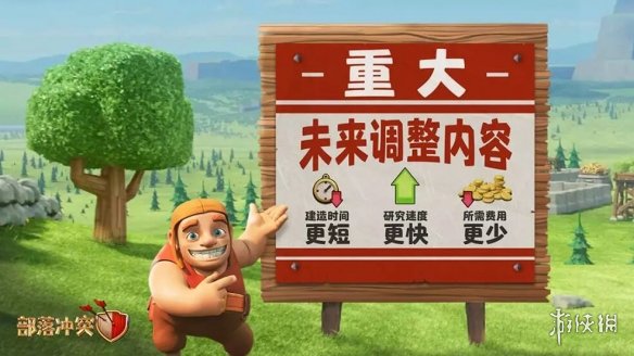 部落冲突四月版本更新内容汇总 建造系统大改版