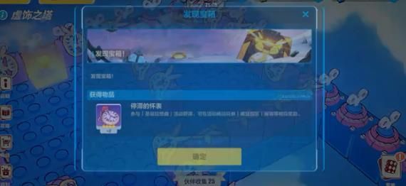 崩坏3游离之塔怎么打？游离之塔打法心得