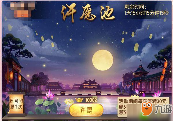 梦回凤歌手游内侧活动介绍
