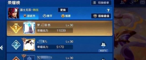 王者荣耀梦泪国服之路艰难 六分队友竟全投降