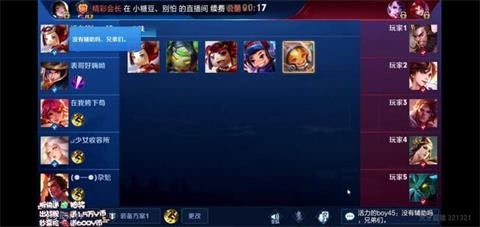 王者荣耀孤影国服鲁班求保护 网友：我不认识他