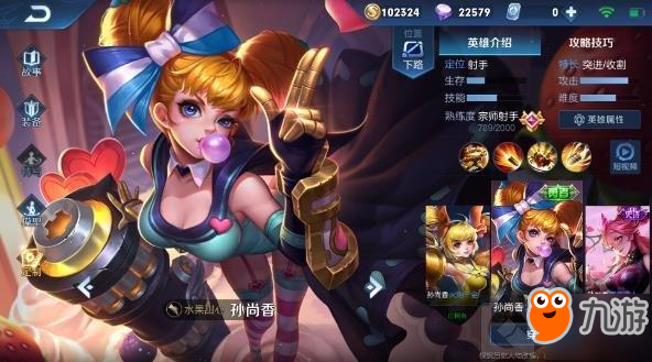 王者荣耀-什么英雄好上分 版本最强上分英雄