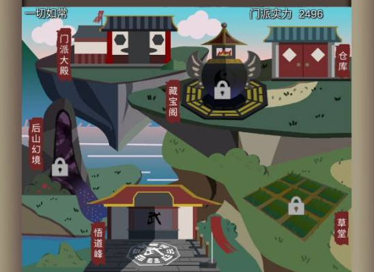 武炼巅峰之帝王传说开局怎么玩？新手开局攻略