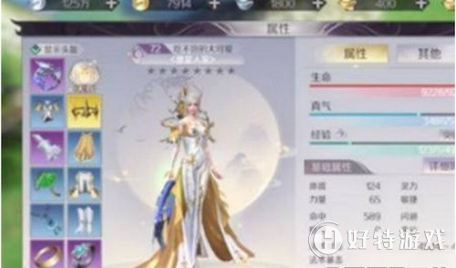 完美世界手游金色装备获取方法