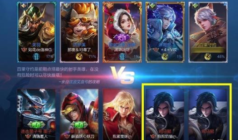 王者荣耀英雄共享20号重启 碎片列表刷新
