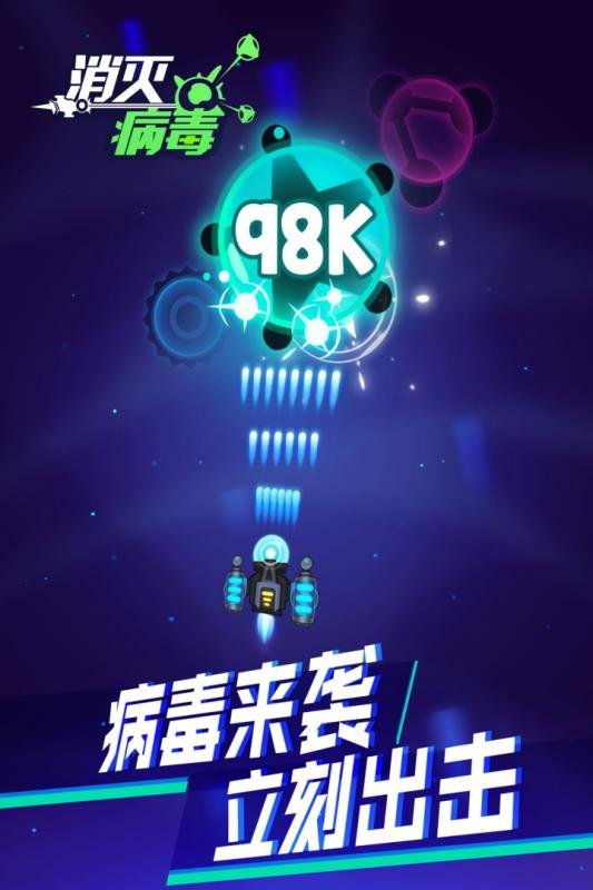 消灭病毒系统时间异常怎么办 显示系统时间异常解决方法