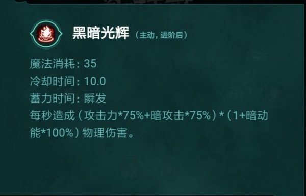 贪婪洞窟2剑盾新技能实用性怎么样 剑盾新技能分析