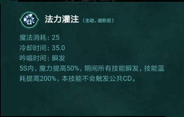 贪婪洞窟2法师新技能实用么 法师新技能分析