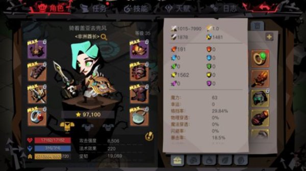 贪婪洞窟2新30层有什么要注意的 新30层初体验分享