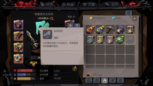 贪婪洞窟2新30层有什么要注意的 新30层初体验分享