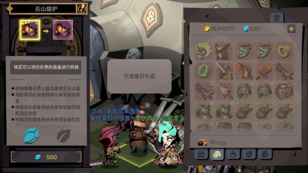 贪婪洞窟2新30层有什么要注意的 新30层初体验分享