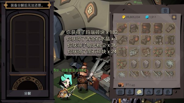 贪婪洞窟2新30层有什么要注意的 新30层初体验分享