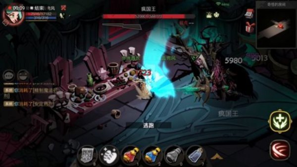 贪婪洞窟2新BOSS疯国王难打吗