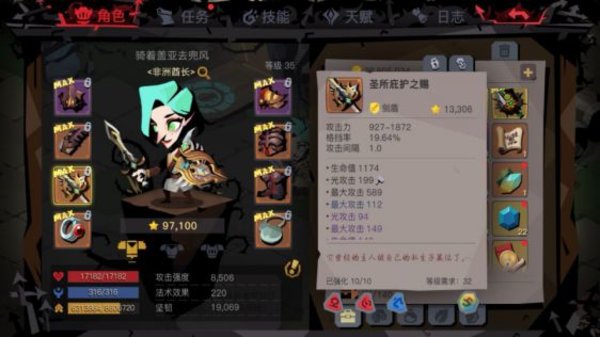 贪婪洞窟2新BOSS疯国王难打吗