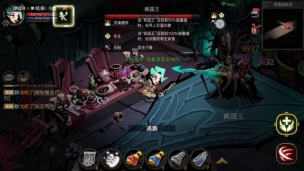 贪婪洞窟2新BOSS疯国王难打吗