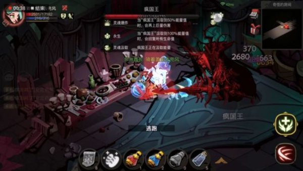 贪婪洞窟2安定药剂怎么使用 安定药剂使用技巧