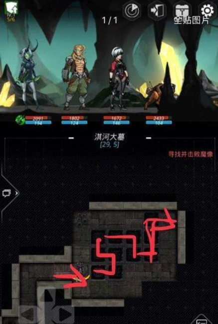 跨越星弧淇河大墓怎么过