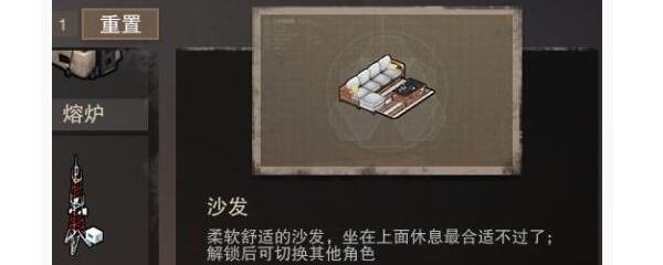 废土行动怎么切换角色 角色切换方法
