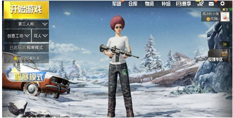 绝地求生刺激战场极寒模式怎么玩