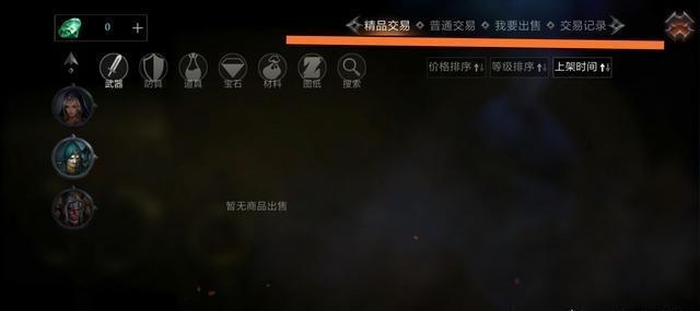 拉结尔手游怎么刷金币？拉结尔手游赚钱攻略