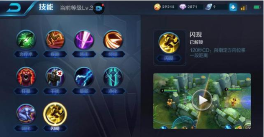 王者荣耀S14赛季孙策玩法攻略