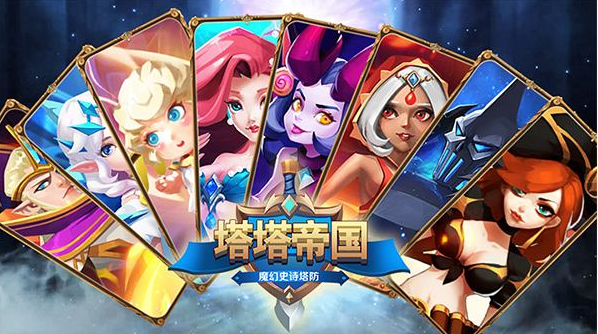 塔塔帝国免费英雄有哪些 免费英雄获取方法