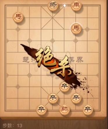 天天象棋残局挑战第116期怎么过？残局挑战第116期攻略