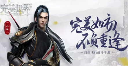 完美世界手游结拜怎么解除