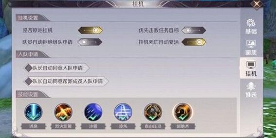 完美世界手游怎么挂机？怎么自动战斗