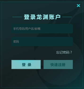 自走棋手游STEAM账号绑定教程