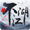 不江湖OL