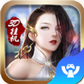 3D挂机暗黑版