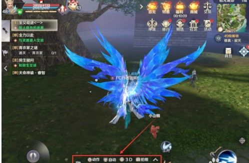 完美世界手游坐标怎么发送？