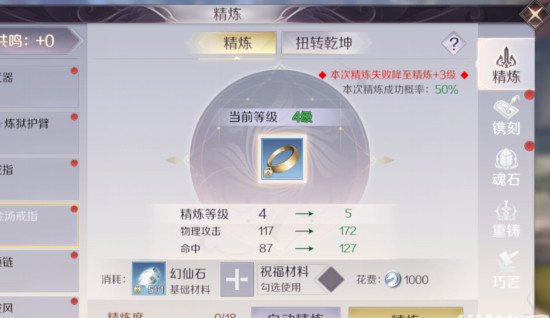 完美世界手游精强和普强有什么差距？