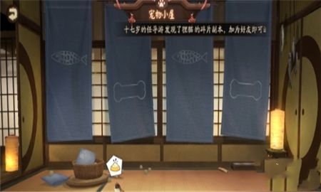 阴阳师手张贴画怎么买 手张贴画购买方法介绍