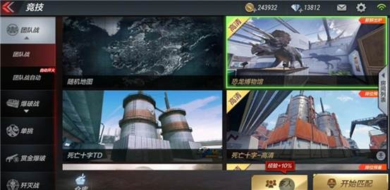 CF手游新团队地图恐龙博物馆介绍 团队地图恐龙博物馆玩法攻略