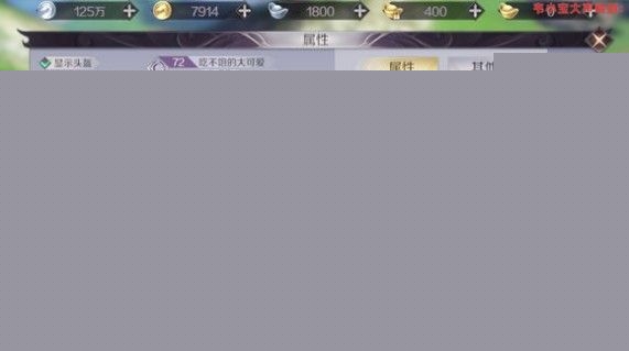 完美世界手游金色装备怎么获得 完美世界手游金色装备获取攻略