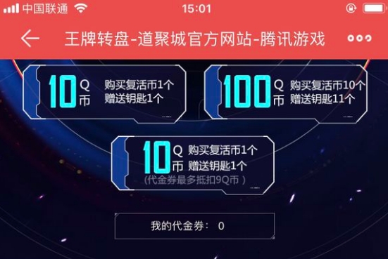 cf王牌转盘活动地址分享 cf王牌转盘活动内容介绍