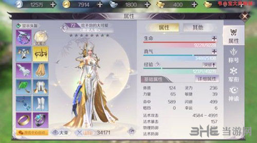 完美世界金装怎么得？获取方法介绍