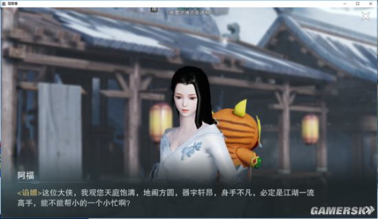 iefans手游