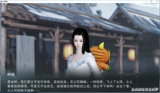 iefans手游