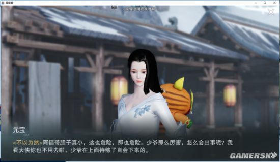 iefans手游