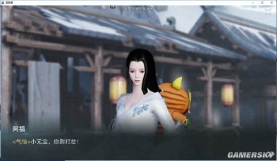 iefans手游