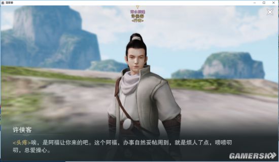 iefans手游