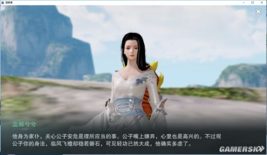 iefans手游