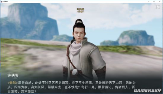 iefans手游